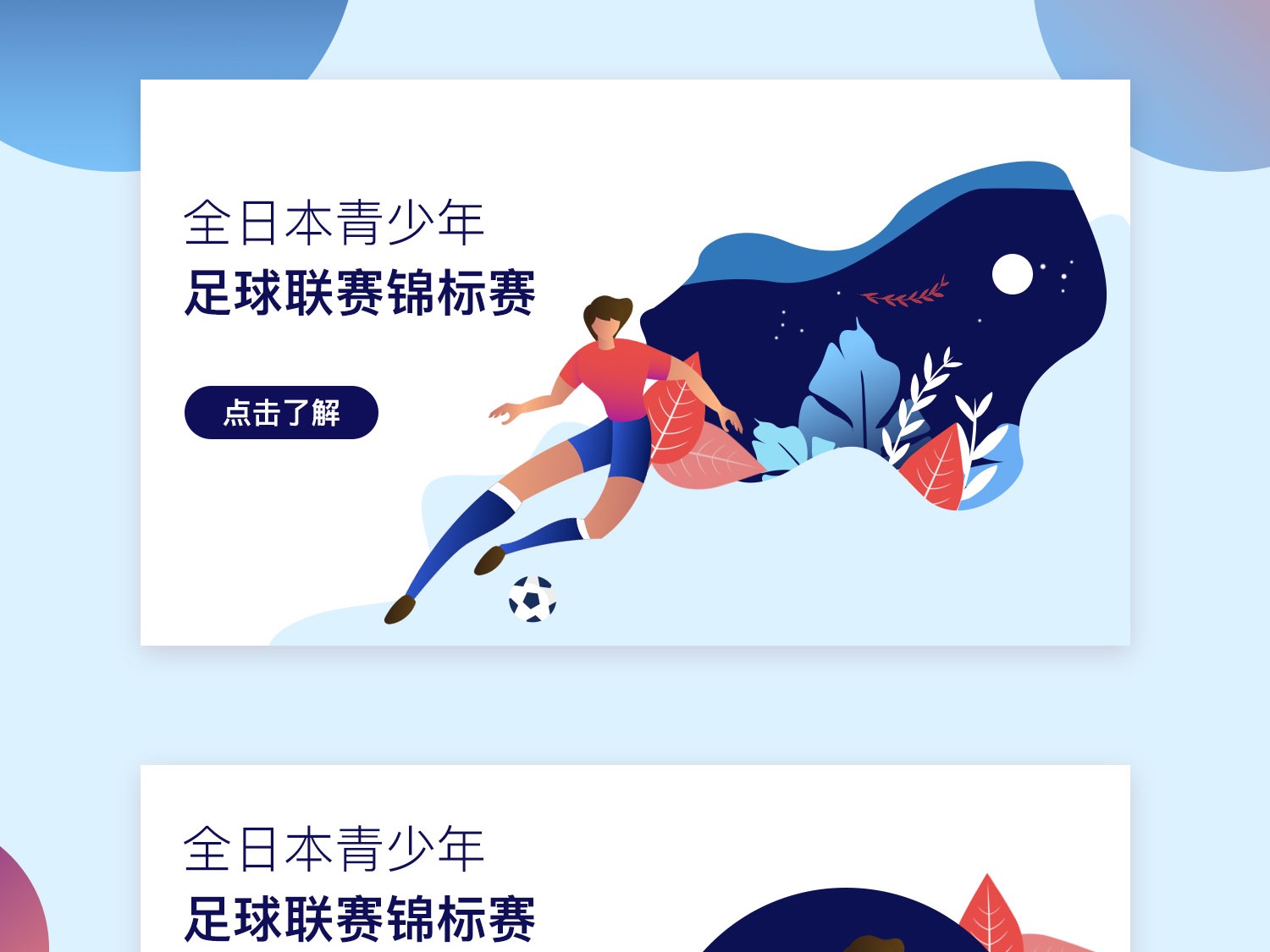 帮助观众更